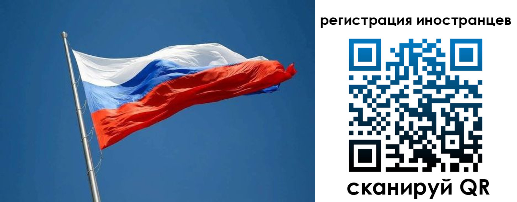 прописка в Чечне