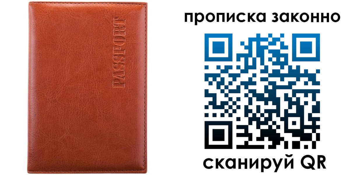 найти адрес прописки в Чечне