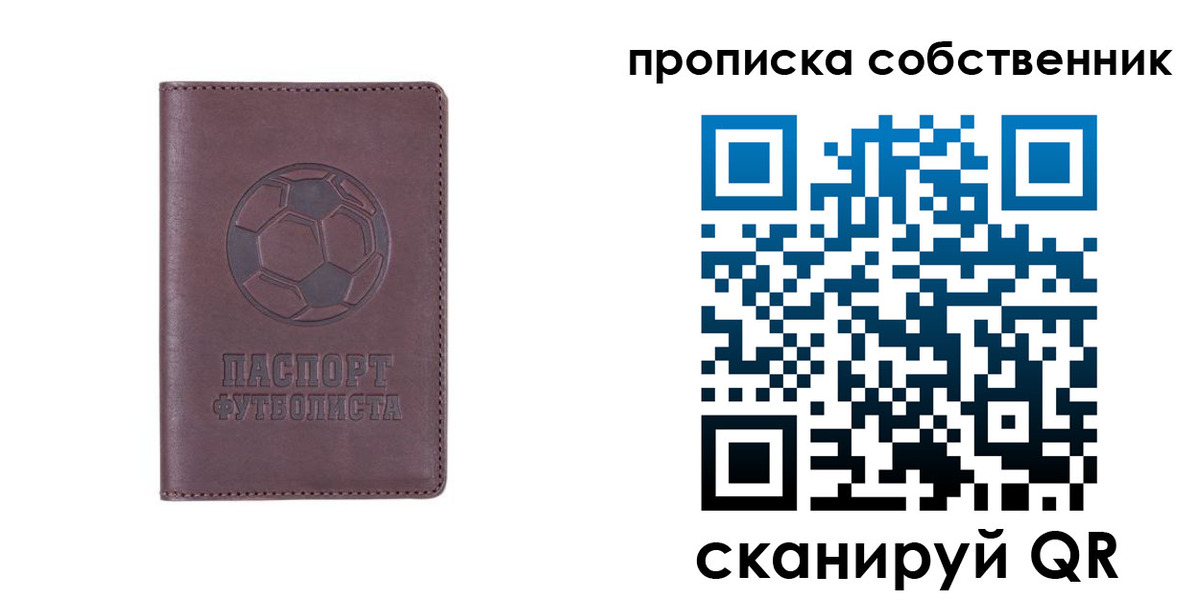 временная регистрация для всех в Чечне